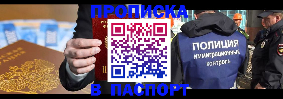 регистрация для школы в Тырныаузе