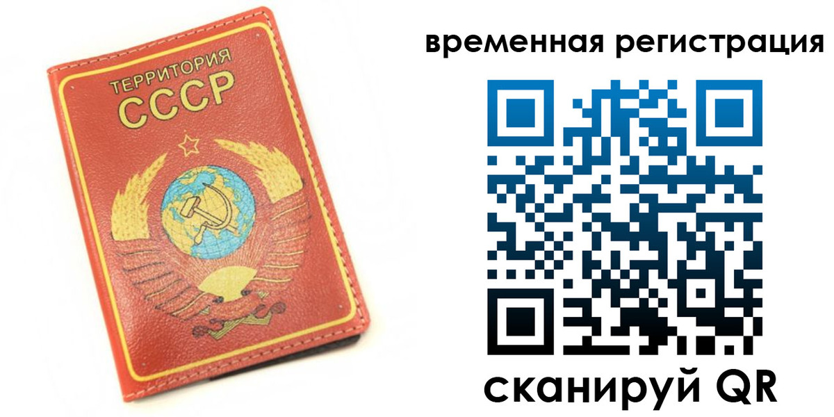 временная регистрация адрес в Тырныаузе