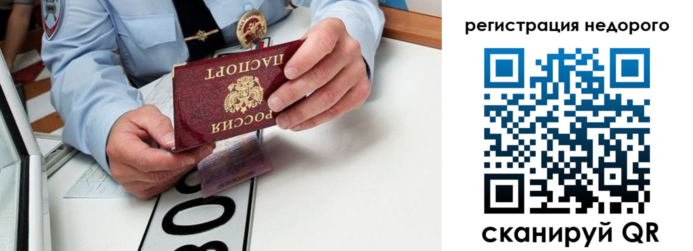 форма 3 в Тырныаузе