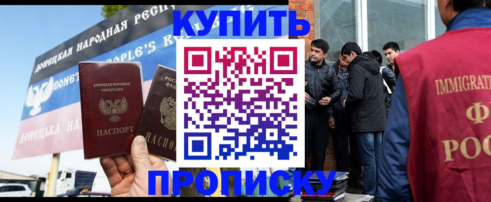 временная регистрация госуслуги в Тырныаузе