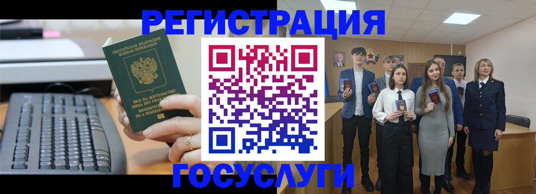 прописка гарантия в Тырныаузе