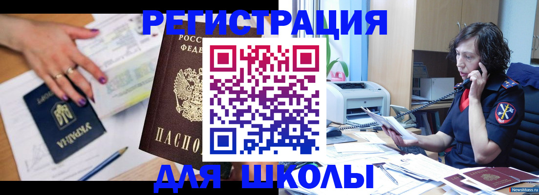 прописка поиск в Тырныаузе